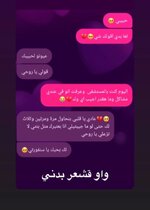 Screenshot_٢٠٢٥٠٥١٦-١٢٢٤٢٤_Instagram.jpg