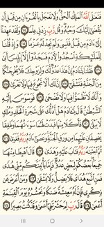 Screenshot_٢٠٢٥٠٥١٤-٠٤٣٧١٣_ .jpg