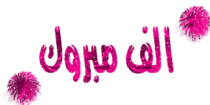 IMG_8064.gif