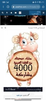 Screenshot_٢٠٢٥-٠٦-٠٨-١٧-٤٨-٥٦-٣٠١_com.android.chrome.jpg