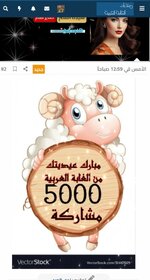 Screenshot_٢٠٢٥٠٦٠٨-١٩٣٧٤٨_Chrome.jpg