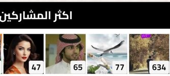 Screenshot_٢٠٢٥٠٦٠٩-١٥٠٣٣٥_Chrome.jpg