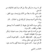 Screenshot_٢٠٢٥٠٦١٣_١٤٢١٥٥.jpg Screenshot_٢٠٢٥٠٦١٣_١٤٢١٥٥.jpg