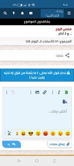 Screenshot_٢٠٢٥-٠٦-١٤-٢١-٠٤-٢٦-٤٤_40deb401b9ffe8e1df2f1cc5ba480b12.jpg