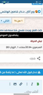 Screenshot_٢٠٢٥-٠٧-٠٣-٢٣-٣٩-٥٢-١٩٧_com.android.chrome.jpg
