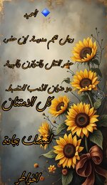 Picsart_25-07-07_15-22-37-498.jpg Picsart_25-07-07_15-22-37-498.jpg