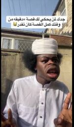 Screenshot_٢٠٢٥٠٧١٣_٠٠٥٠٠٨_Google.jpg Screenshot_٢٠٢٥٠٧١٣_٠٠٥٠٠٨_Google.jpg