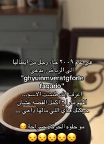 Screenshot_٢٠٢٥٠٧١٦_٠٦٥٦٤٧_com_zhiliaoapp_musically_MainActivity_edit_417710310222841.jpg
