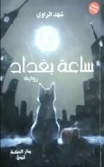 ٢٠٢٥٠٧١٩_١٨٣٧٥٦.jpg