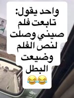 Screenshot_٢٠٢٥٠٨١١_٢٢٢٧٥٦_com_instagram_android_InstagramMainActivity_edit_1271203962244862.jpg