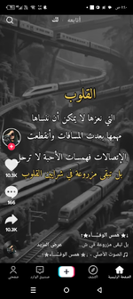 Screenshot_٢٠٢٥٠٨١٤-٠٥٤٠٢٠.png