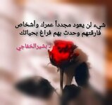 IMG_٢٠٢٥٠٨٢٦_١٦٤٧٢٤.jpg