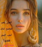 Screenshot_٢٠٢٥٠٨٣٠-٠١٢٩٤٤_Instagram Lite.jpg