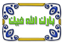 3860D04B-72CE-4754-8DC8-5C4BAAF0A23A.gif