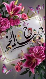 Screenshot_٢٠٢٥٠٩٢٠_٠٥٥٢٥٤_com_pinterest_MainActivity_edit_1226507214560663.jpg