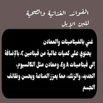 AddText_٠فوائد.jpg