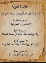 Screenshot_٢٠٢٥٠٩٢٨_٢٢٢٨٢٧.jpg