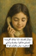 Screenshot_٢٠٢٥٠٩٣٠_٠١١٦٠٧_com_instagram_android_InstagramMainActivity_edit_1516174501792403.jpg