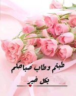 FB_IMG_1759373365139.jpg