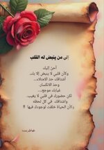 Screenshot_٢٠٢٥١٠٠٥_١٣٤٤٣٤.jpg