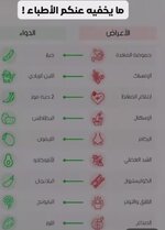 Screenshot_٢٠٢٥١٠٠٥_٢٢٣٢٠٨.jpg