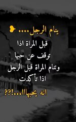 Screenshot_٢٠٢٥١٠٠٦_١٩٣٨٣٨_com_zhiliaoapp_musically_MainActivity_edit_1714863241811088.jpg