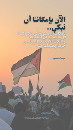 أنتهـت الحرب.zip - 5.png