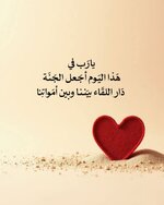 FB_IMG_1760104332616.jpg