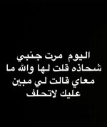 Screenshot_٢٠٢٥١٠١٥_١٥٠٠٥٢_com_whatsapp_MediaViewActivity_edit_2086373954725722.jpg