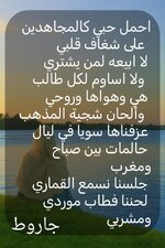 حبي وحبيبتي.jpg
