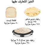 FB_IMG_1643879965393.jpg