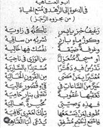 Screenshot_٢٠٢٥١٢١٢_٠٤٠١٤٤.jpg Screenshot_٢٠٢٥١٢١٢_٠٤٠١٤٤.jpg