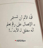 صور فراق 2018 (13).jpg