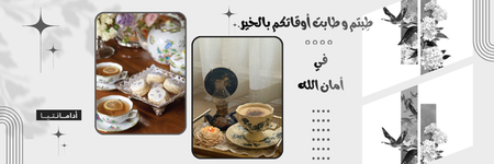 أدامانتيا (1).png