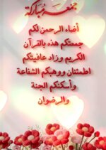 IMG_٢٠٢٦٠١١٥_٢٣٣٦٤٧.jpg