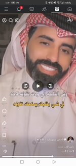 Screenshot_20260122_143039_com.facebook.katana.jpg Screenshot_20260122_143039_com.facebook.katana.jpg