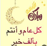 IMG_٢٠٢٦٠١٢٥_٢٠٠٨٠٤.jpg