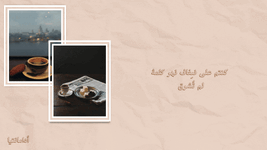 أدامانتيا (2).gif