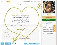 Screenshot_٢٠٢٦٠٢٢٥_٢٢٢٠٤١_Chrome.jpg Screenshot_٢٠٢٦٠٢٢٥_٢٢٢٠٤١_Chrome.jpg