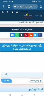 Screenshot_20220601-124514_Chrome.jpg Screenshot_20220601-124514_Chrome.jpg