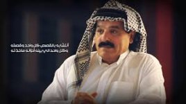 الشاعر-خضير-هادي.jpg الشاعر-خضير-هادي.jpg