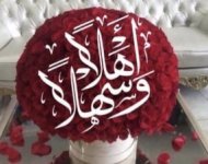 عبارات-ترحيب-قصيرة4.jpg عبارات-ترحيب-قصيرة4.jpg