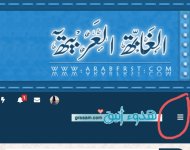 Screenshot_٢٠٢٢٠٦١٨-٢١٠١٠١_Chrome.jpg