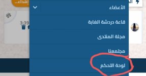 Screenshot_٢٠٢٢٠٦١٨-٢٠٥٩١٠_Chrome.jpg