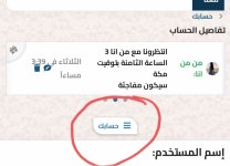 Screenshot_٢٠٢٢٠٦١٨-٢٠٥٩٢٠_Chrome.jpg