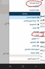 Screenshot_٢٠٢٢٠٦١٨-٢٠٥٩٣٣_Chrome.jpg