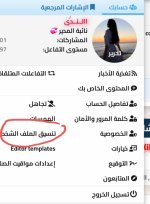 Screenshot_٢٠٢٢٠٦١٩-٠٠١٧١٩_Chrome.jpg