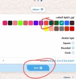 Screenshot_٢٠٢٢٠٦١٩-٠٠١٧٢٧_Chrome.jpg