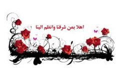 تنزيل.jpeg-١.jpg تنزيل.jpeg-١.jpg