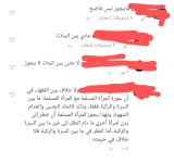 Screenshot_٢٠٢٢٠٧٠٥-٠٥١٨٢٤~3.png